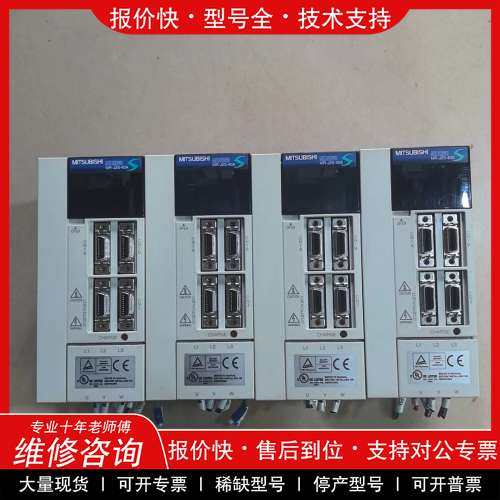 议价维修伺服驱动器MR-J2S-40A，400W，成色不错，功能