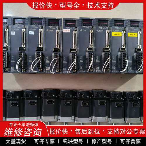议价维修400W伺服驱动器MR-JE-40A配电机HG-KN43