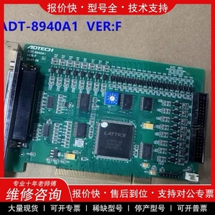 8940A1 ADT VER 议价维修众为兴 DTECH