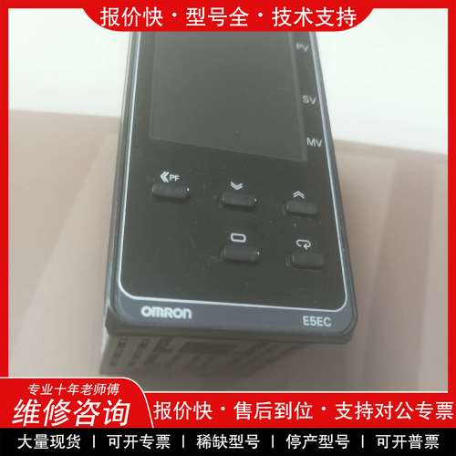 议价维修欧姆龙智能温控器E5EC-QR2ASM-808 库存新机 没