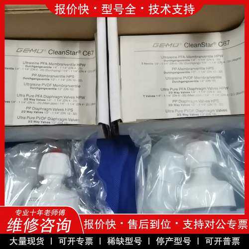 议价维修全新原装MU盖米手动隔膜阀 PFA隔膜阀C67 6D77