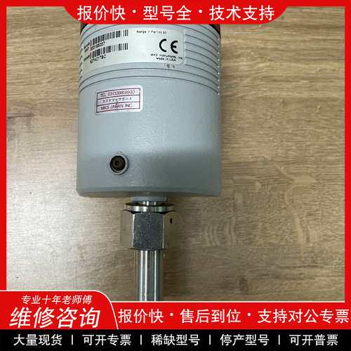 议价维修MKS 627A01TBC BARATRON CAPACIT
