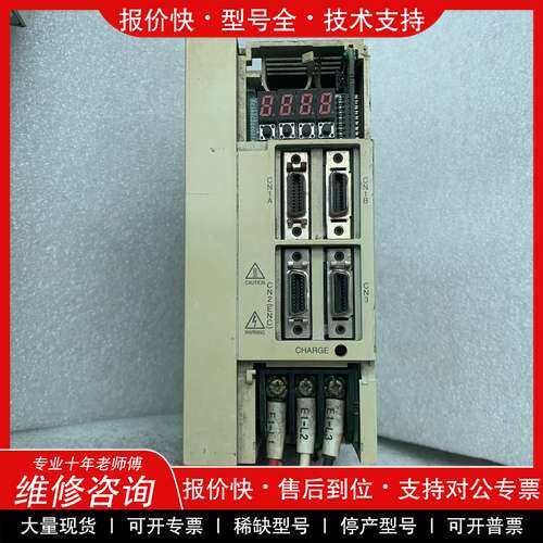 议价维修驱动器 MR-J2-40C-S97实物图，成色漂亮，功能