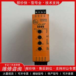 实物拍摄 拆机 成 维修IFM易福门速度模块DD0203 议价