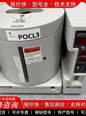 议价维修SCHUMACHER ATCS-15 Absolute Te