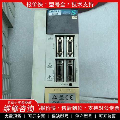 议价维修驱动器 MR-J2S-70B-EB实物图，成色漂亮，功能