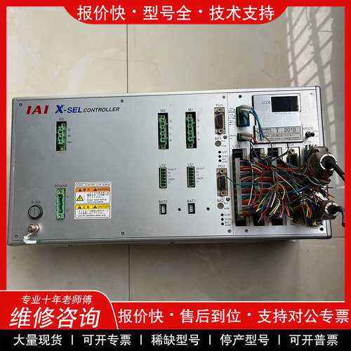 议价维修XSEL-K-2-60I-60I-N1-N2N1SA-2-2