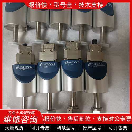 议价维修英福康真空计CDG025D 现货9个 不会测试 不包好 需