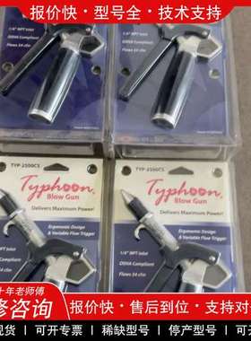 议价维修全新原装进口德国喷枪TYP-2500CS