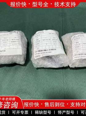 议价维修PJP TECH S2A90287 MOTOR_ROTATI