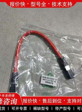 议价维修博世力士乐sercos 伺服线，0.25m，R9113177