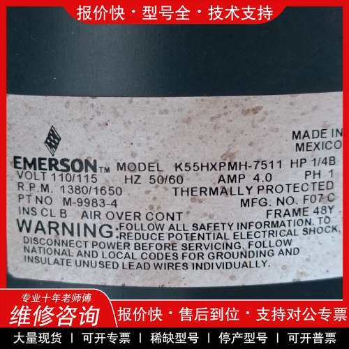 议价维修埋弧焊主机风扇电机 K55HXPMH-7511，1/4H