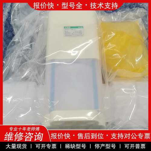 议价维修全新原装CKD隔膜阀 PFA手动隔膜阀 气动隔膜阀 现货 工