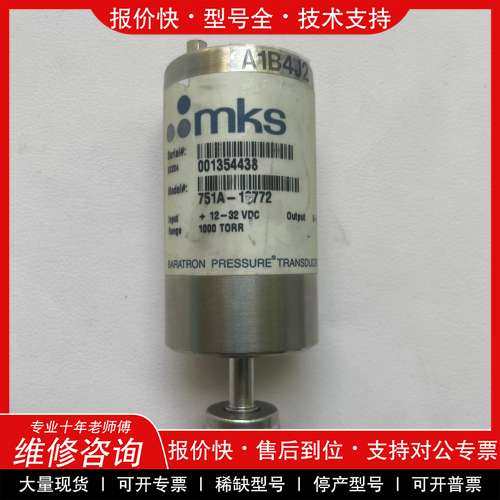议价维修751A-12772 mks压力控制器 1000TORR 实