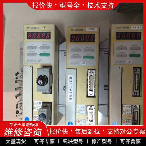 议价维修伺服驱动器MR-J40A，400W功率，AC200V-2