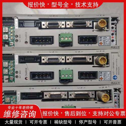 议价维修T0870-01008