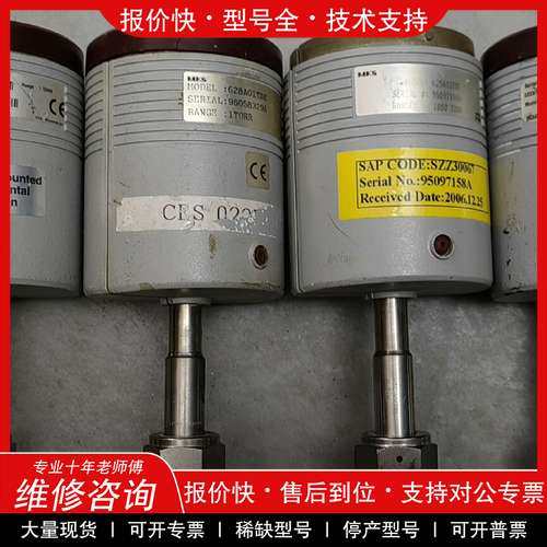 议价维修MKS 625A13TBE,1000torr,627A.1T