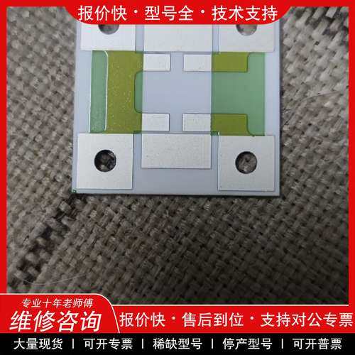 议价维修不知道是什么东西 像是电路板 有懂的老铁科普一下