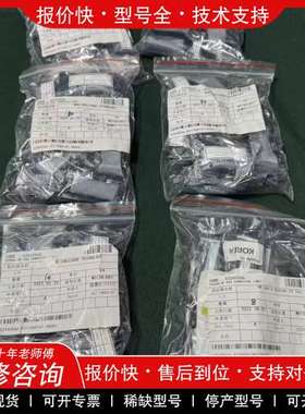 议价维修NEW CHALLEN OTHERS RF BAR CO