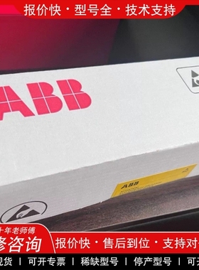 议价维修实价现货ASFC-01C全新原装正品ABB刀熔控制器6464