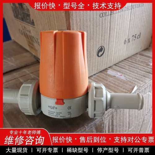 议价维修GF气动隔膜阀