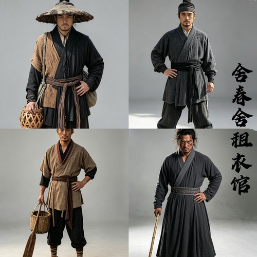 古风武侠古装出租 水浒渔民渔夫棉麻粗布汉服 影视剧漫剧服装租赁