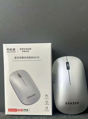 包邮联想N320无线蓝牙双模鼠标笔记本台式电脑办公商务便携