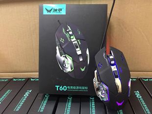 冰甲T60牧马人电竞鼠标有线发光游戏鼠标笔记本外接台式 电脑吃鸡