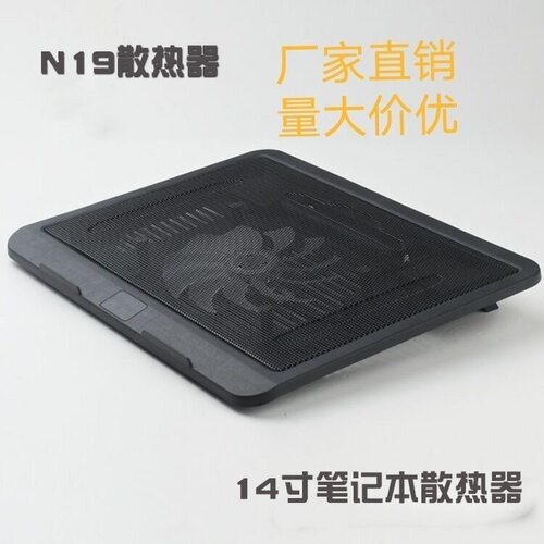 笔记本散热器散热底座风扇超薄13 14 15寸电脑超级杯商务办公