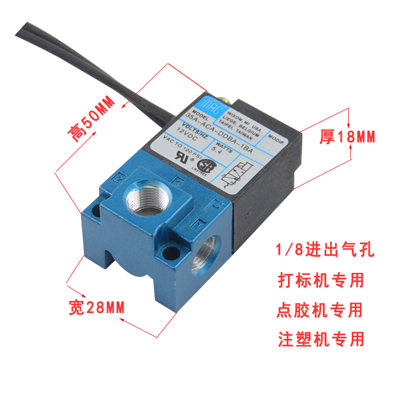 国产MAC高频电磁阀35A-ACA-DDAA-1BA气动阀35A-ACA-DDBA-1BA-DDFA