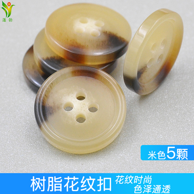 蓬勃树脂扣仿牛角花纹风衣休闲裤