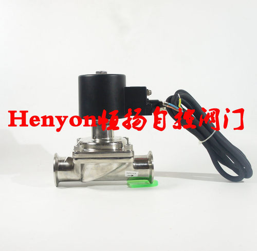 恒扬SS304不锈钢防爆快装电磁阀EX-HY2WS1-32医疗设备电磁阀制药