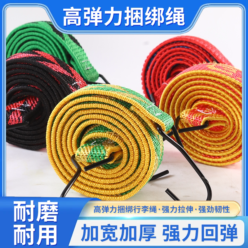 彩色涤纶加厚高弹耐磨捆扎带
