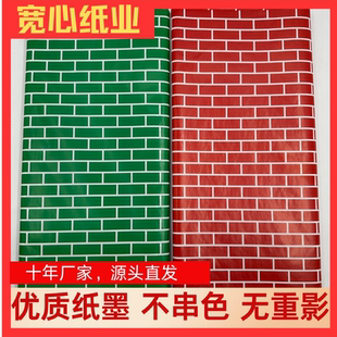 单面砖瓦纸彩色纸74X52手工工艺棚纸砖瓦纸扎花纸蜡光糊墙纸