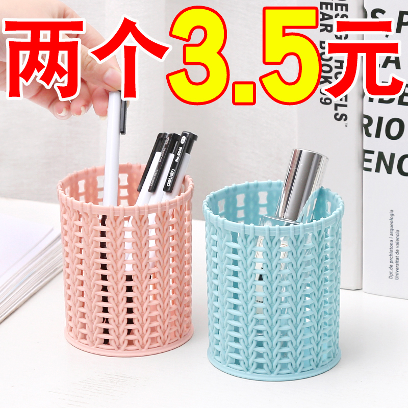 创意仿藤编塑料笔筒多功能简约镂空学生桌面收纳盒办公文具笔桶