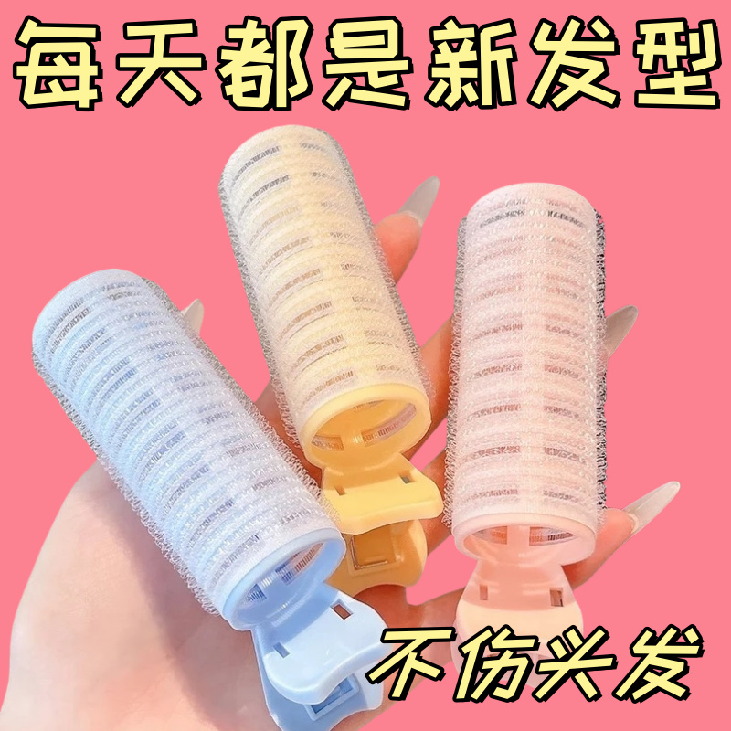 彩色空气刘海卷发棒女高颅顶蓬松神器自然2025新款刘海夹懒人发饰
