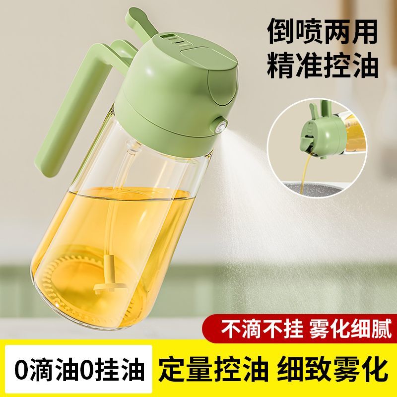 日本进口玻璃喷油壶家用大容量控油细腻喷雾两用喷油瓶喷壶