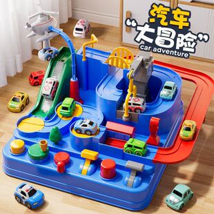 日本进口儿童汽车轨道闯关大冒险男女孩3-6岁滑行停车场抖音网红