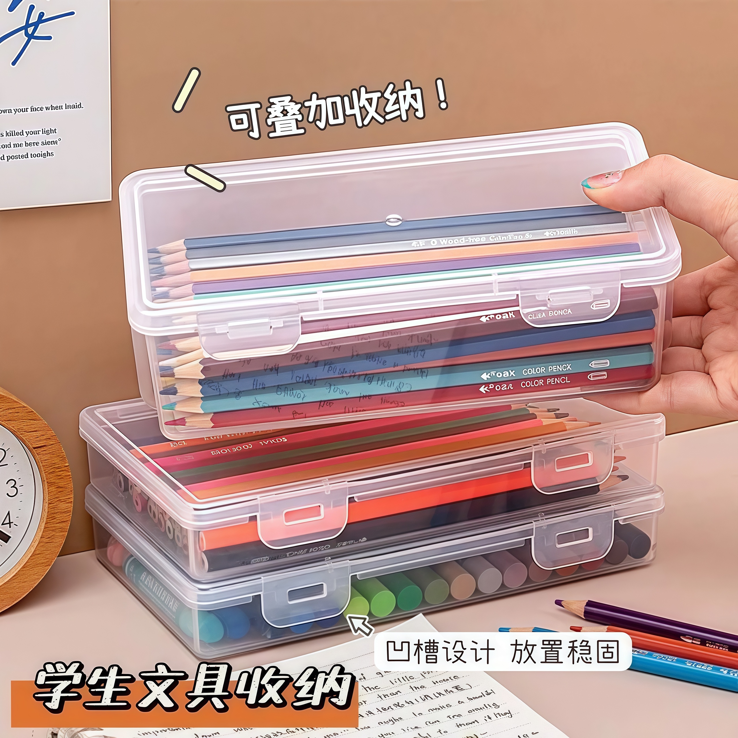铅笔收纳盒透明文具盒塑料儿童桌面笔筒装彩铅蜡笔彩色笔袋马克笔