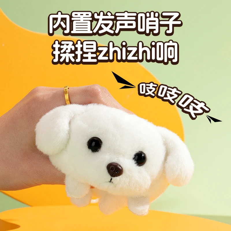 日本进口儿童可爱尾巴小白狗吱吱叫捏捏乐玩具载摆件礼物饰品