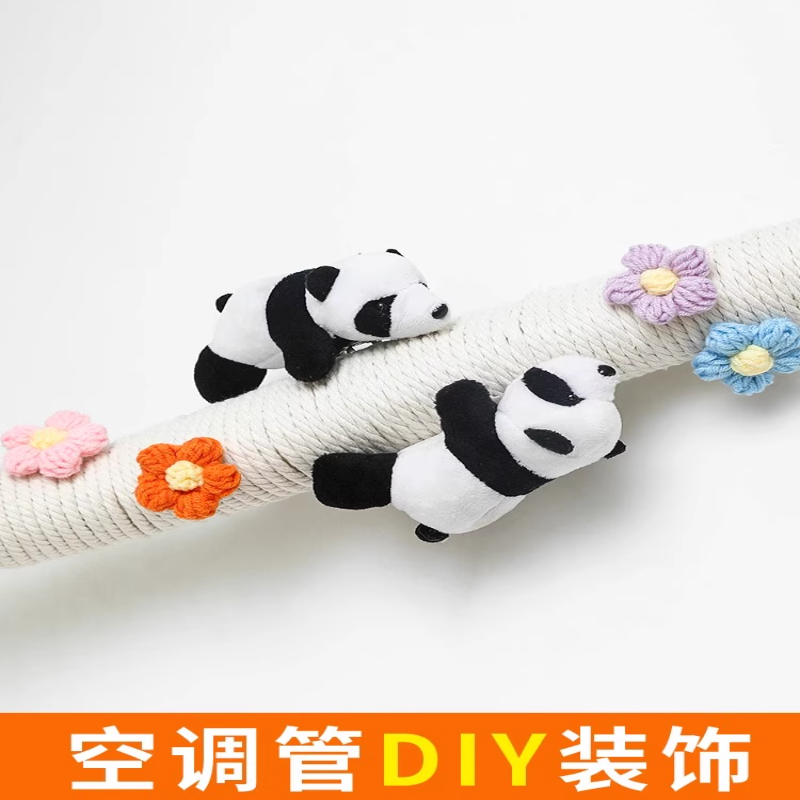 空调管道遮丑装饰包空调管子装饰遮挡麻绳线美化创意水管燃气暖气