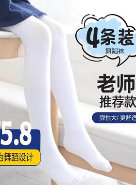 日本进口MUJI&Epsilon;女童连裤袜春秋夏季薄款儿童跳舞丝袜打底