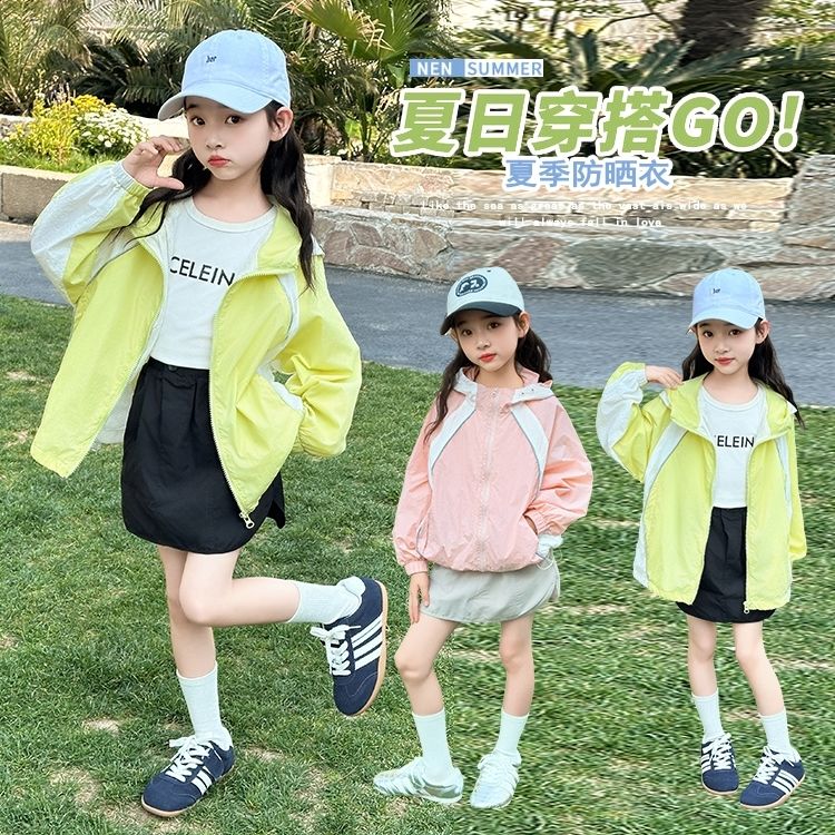 2025新款防晒衣女童户外山系连帽防紫外线夏季薄款 UPF50+ 防晒服