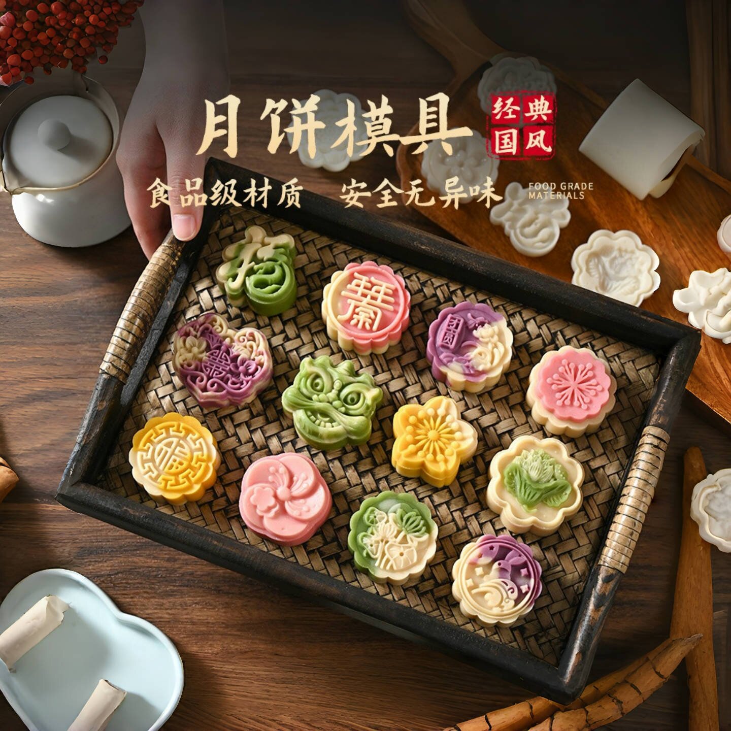 2025新款创意中秋冰皮月饼模具手压式压花绿豆糕家用烘焙糕点模具