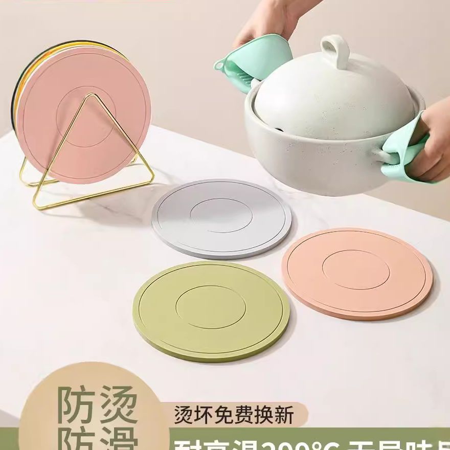 家用隔热垫子防烫餐桌垫耐高温硅胶厨房专用隔热多功能餐垫锅垫子