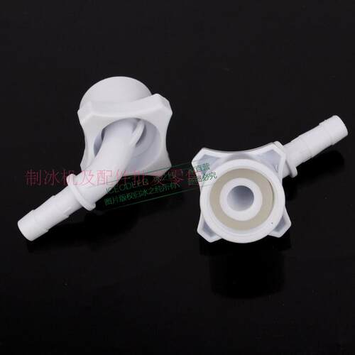 久景星极制冰机进排水专用接头