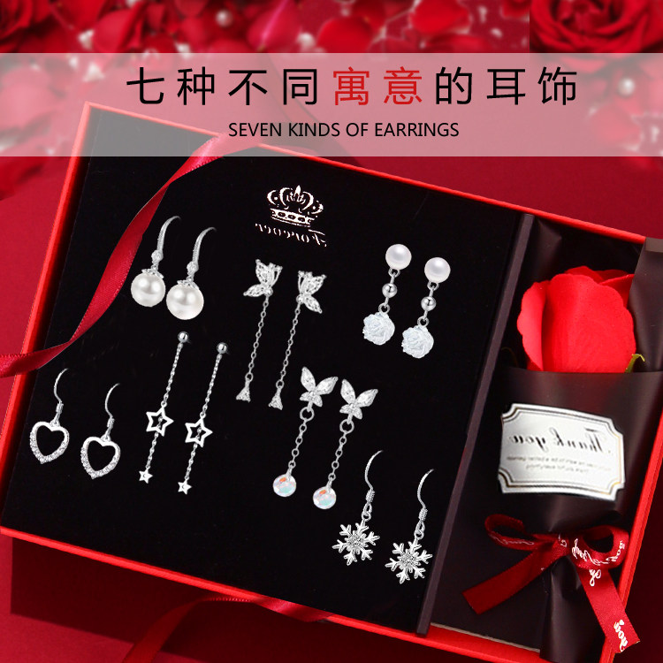 正品999纯银一周耳钉女礼盒套装足银耳环耳饰耳坠生日礼物送女友