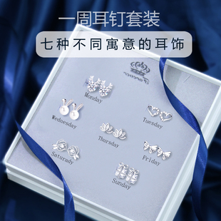 浪漫实用高级感送老婆 新年圣诞节限定礼物送给女朋友生日礼盒套装