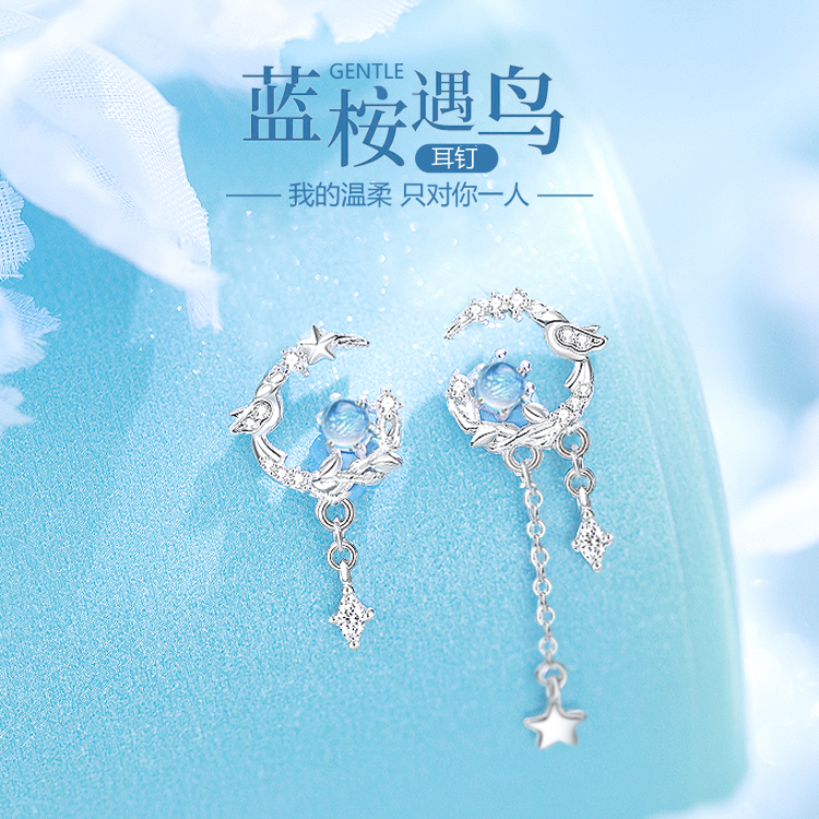 蓝桉与鸟纯银耳钉2025新款