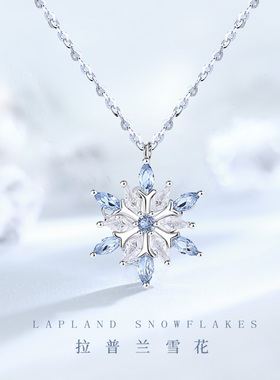 蓝色水晶雪花纯银项链女吊坠高级感轻奢小众设计送女朋友生日礼物